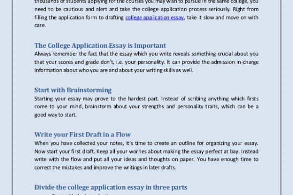 Best college application essay ever league